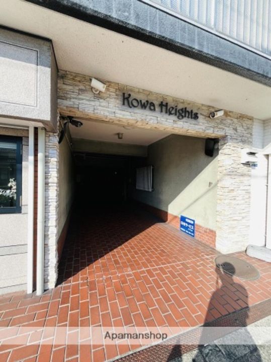 光和ハイツ405のその他画像