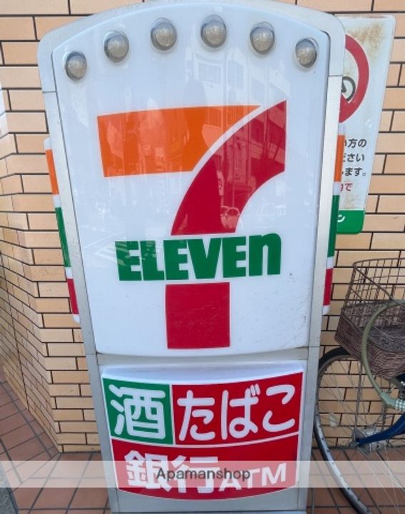 フィオーラマンション天王寺の周辺