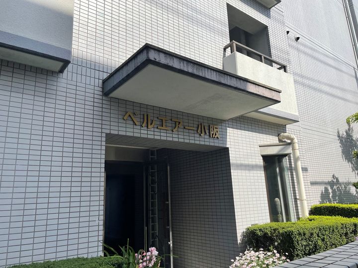 ベルエアー小阪のその他画像