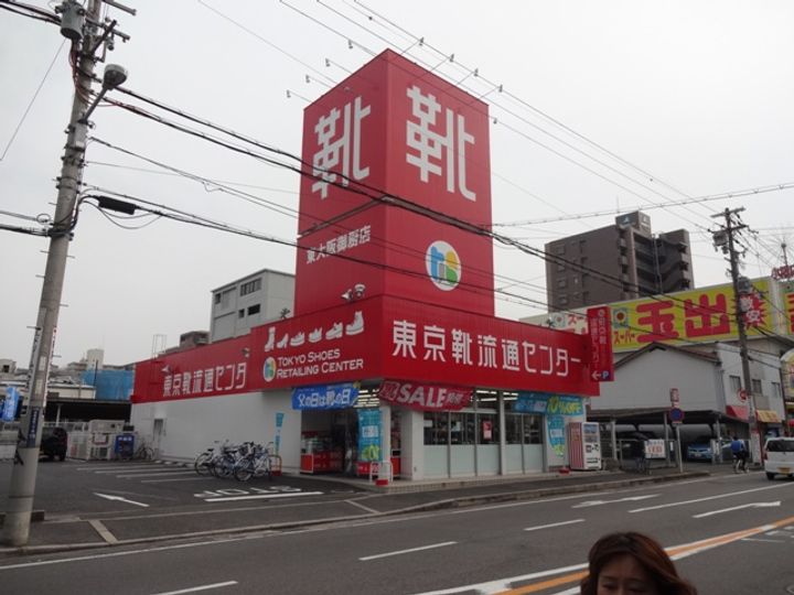 ベルエアー小阪の周辺