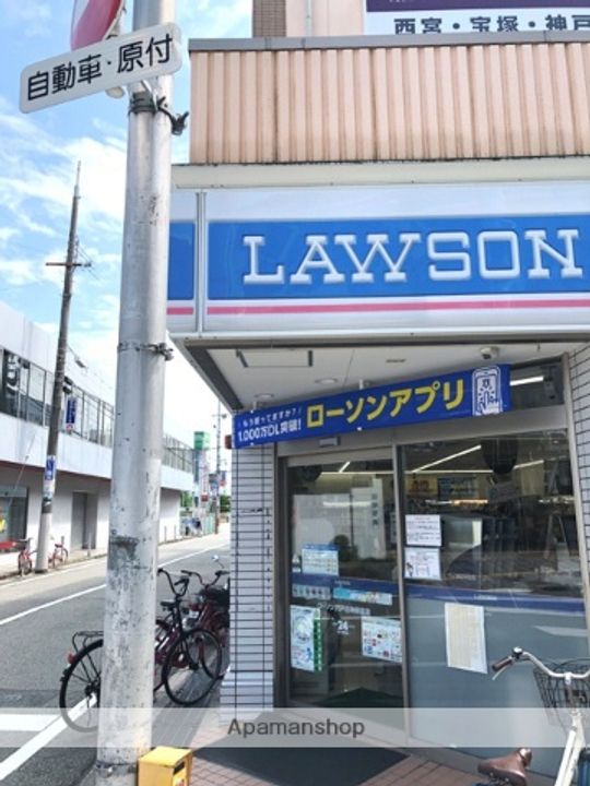 兵庫県西宮市林田町の賃貸マンションの周辺