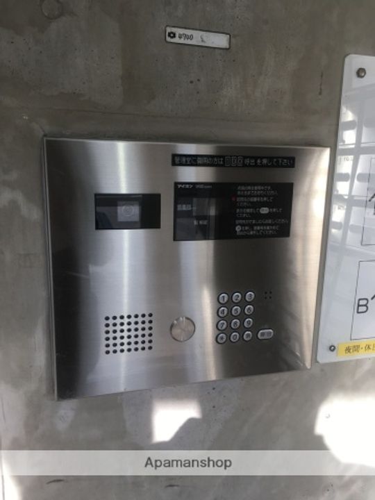 兵庫県芦屋市松ノ内町の賃貸マンションのその他画像