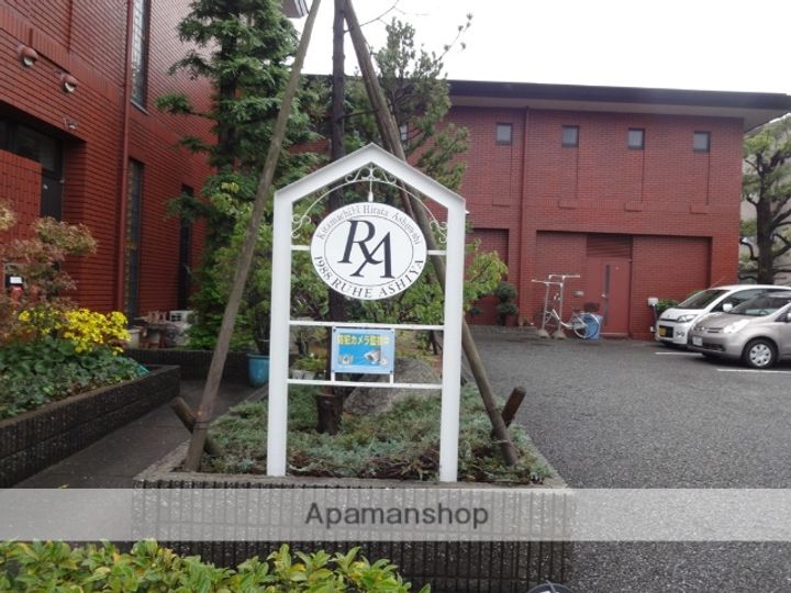 兵庫県芦屋市平田北町の賃貸マンションのその他画像