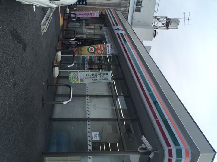 レオパレス苦楽園の周辺