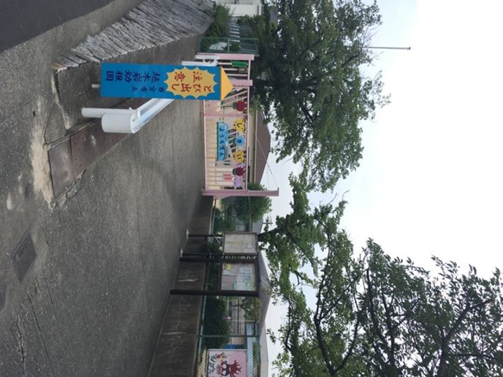 レオパレス苦楽園の周辺