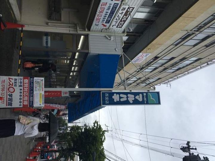 リタ 1ST.105号室の周辺