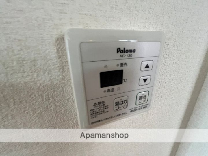 パーラム関目のその他画像