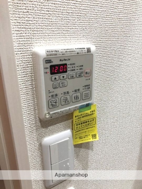 フジパレス西宮戎Ⅴ番館のその他画像