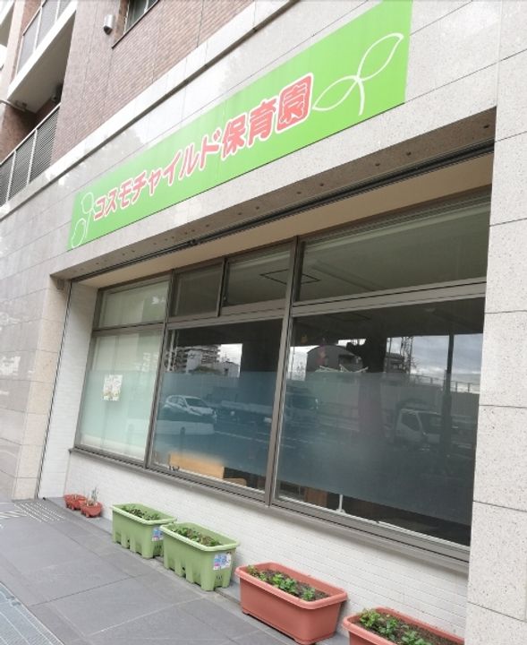 兵庫県西宮市今津曙町(一戸建)の賃貸物件の周辺