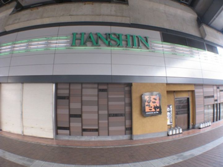 兵庫県西宮市石在町の賃貸マンションの周辺