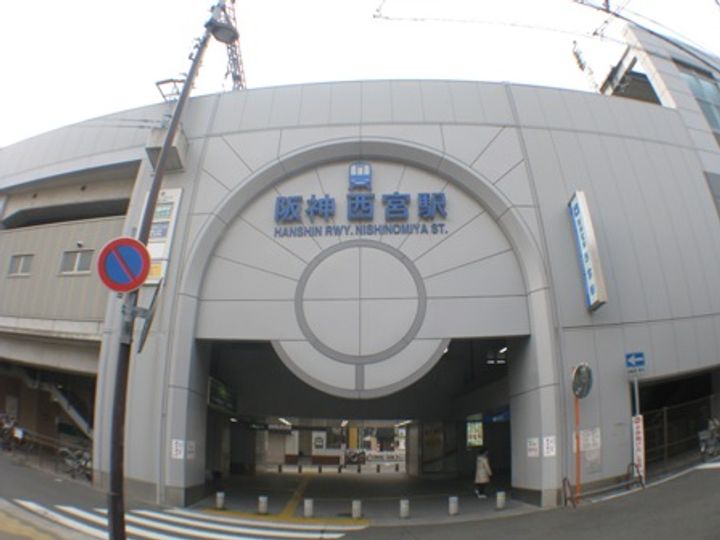兵庫県西宮市石在町の賃貸マンションの周辺