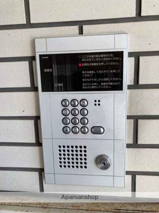 シャルマンコート西宮のその他画像