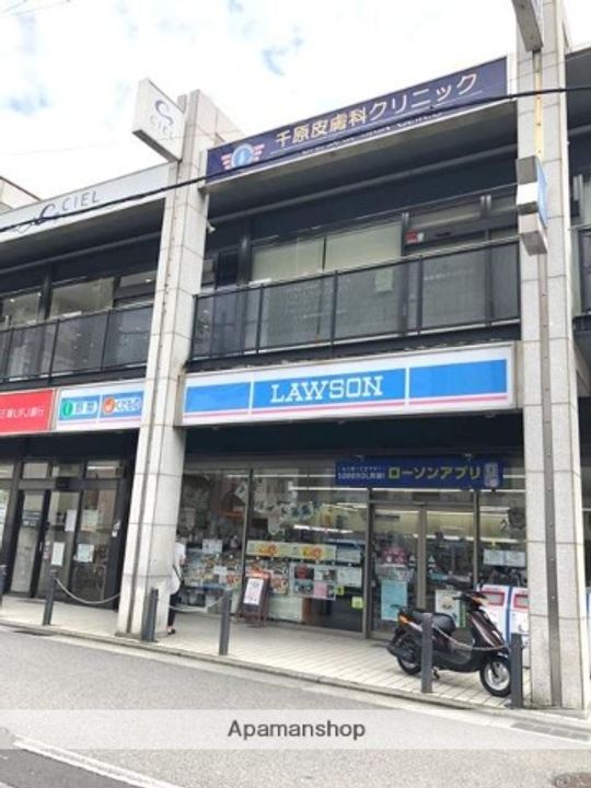 アムールコートの周辺