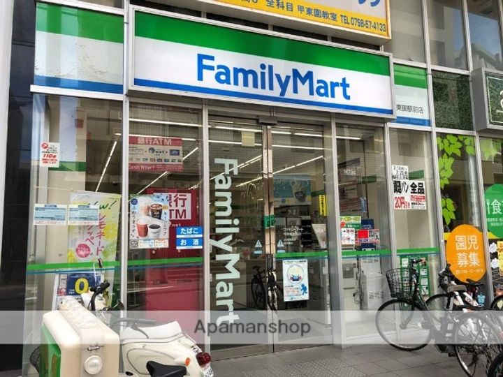 アムールコートの周辺