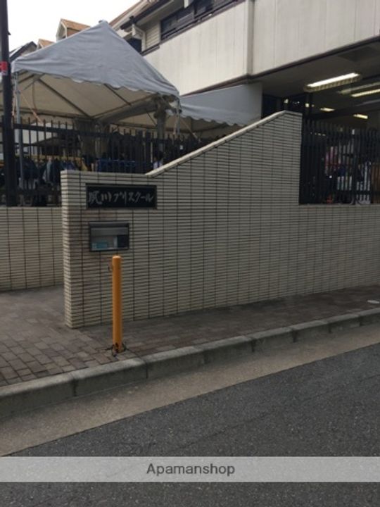 ロイヤル苦楽園104の周辺