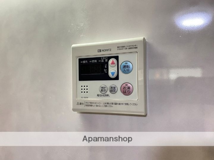 ハイムフルスのその他画像