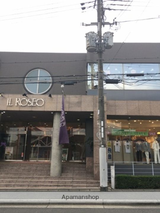 ハイツ相生の周辺