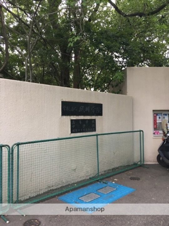 メルヴェイユ甲陽園の周辺