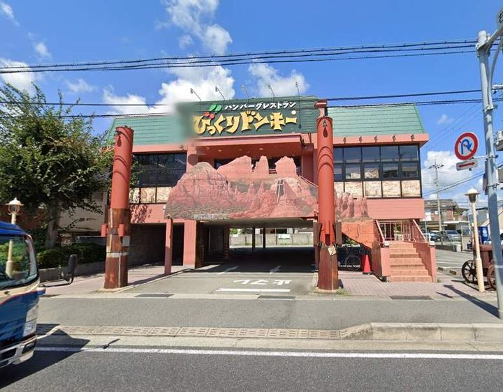 マンショングレースの周辺