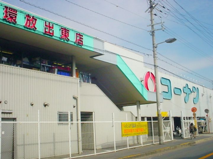 マンション吉見の周辺