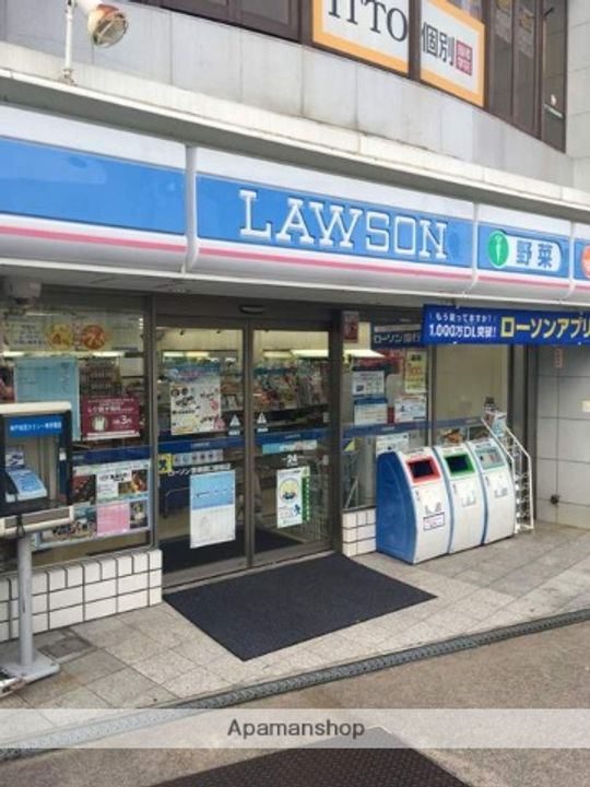橋本マンションの周辺