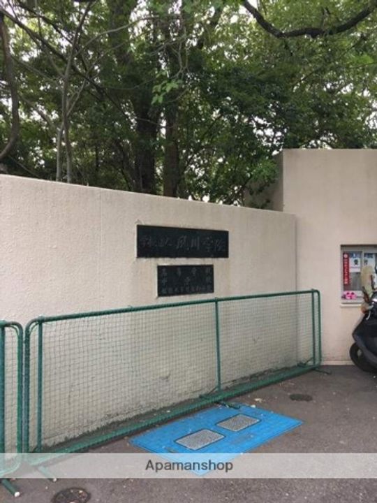 橋本マンションの周辺