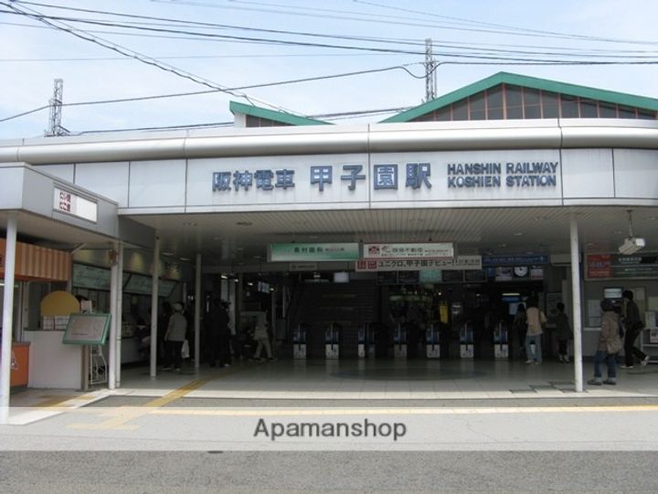 兵庫県西宮市甲子園町の賃貸アパート102の周辺