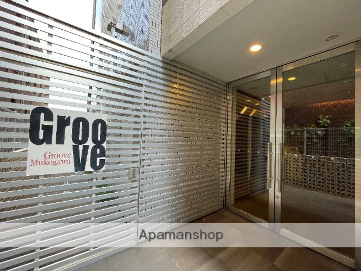GROOVEMUKOGAWAのその他画像