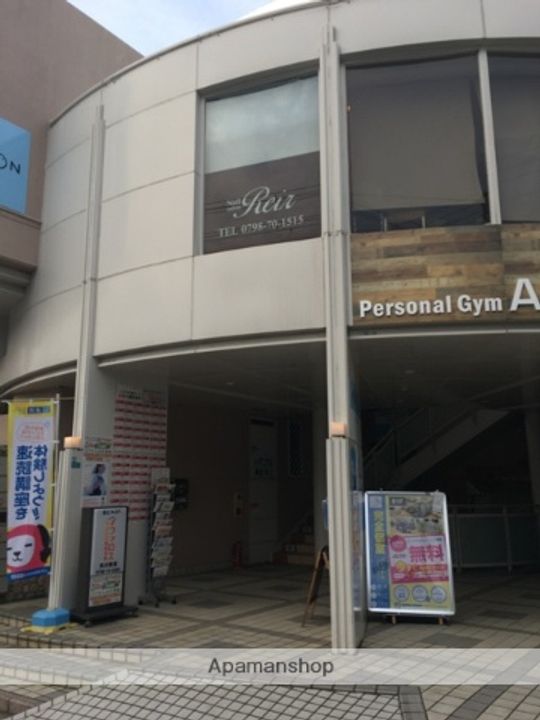 フローレンス夙川の周辺