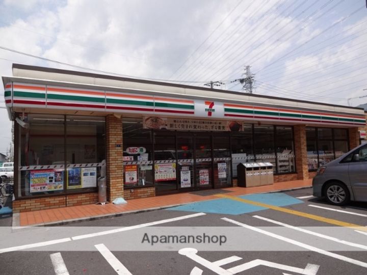 新石切テラスハウス2Fの周辺