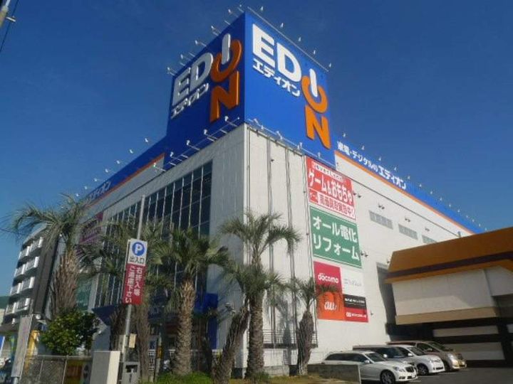 レオパレス愛の周辺