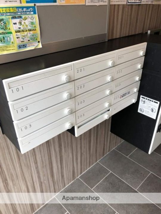 アーテリー塚口のその他画像