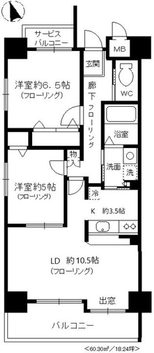 兵庫県尼崎市東難波町5丁目の賃貸マンションの間取り