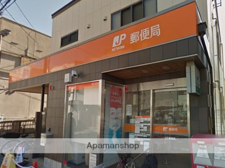 ピュア立花の周辺