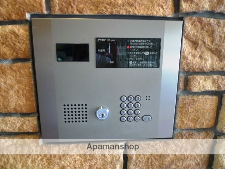 アーバネックス福島のその他画像