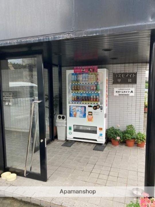 兵庫県西宮市五月ケ丘の賃貸マンションのその他画像