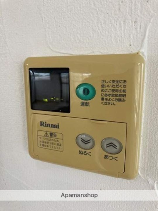 兵庫県西宮市五月ケ丘の賃貸マンションの内装