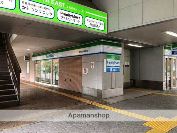 ワンフラーリッシュ西宮の周辺