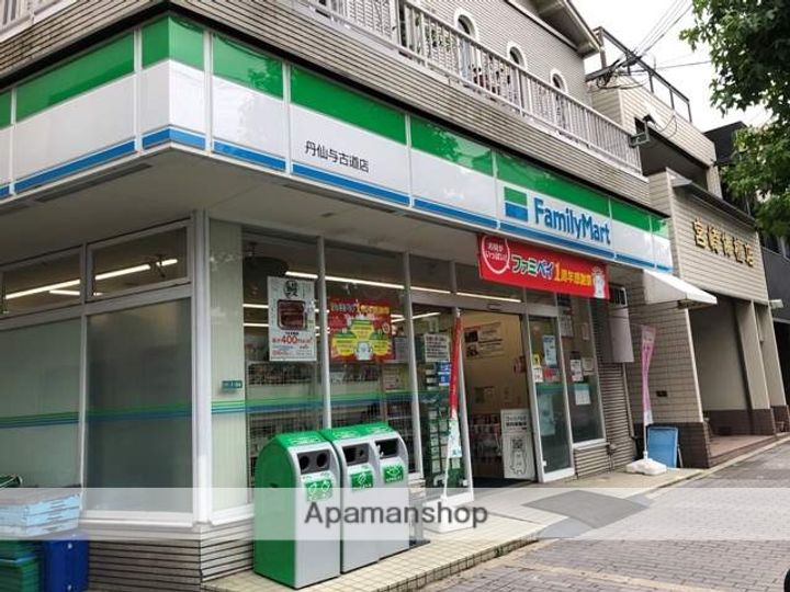 ワンフラーリッシュ西宮の周辺