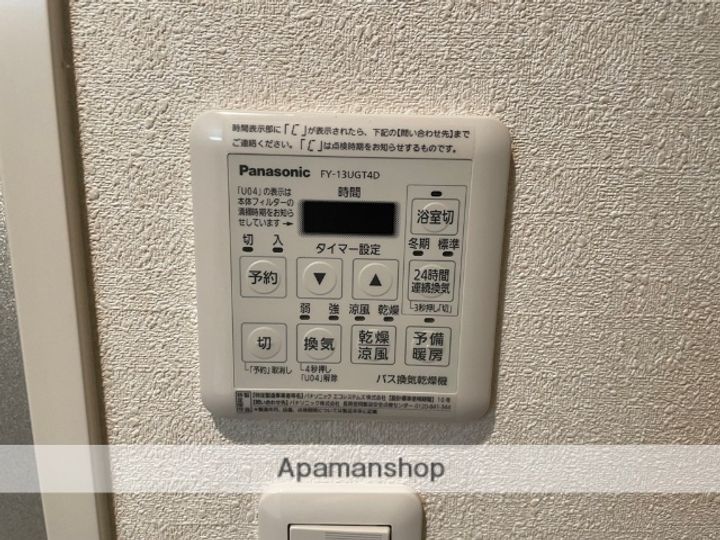 兵庫県尼崎市塚口本町1丁目の賃貸マンションの内装