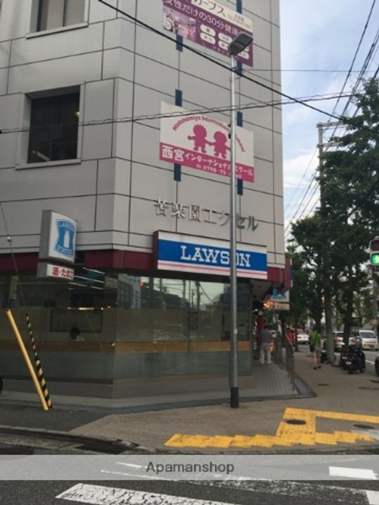 兵庫県西宮市北名次町の賃貸マンションの周辺