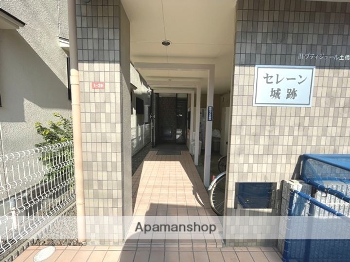 セレーン城跡のその他画像