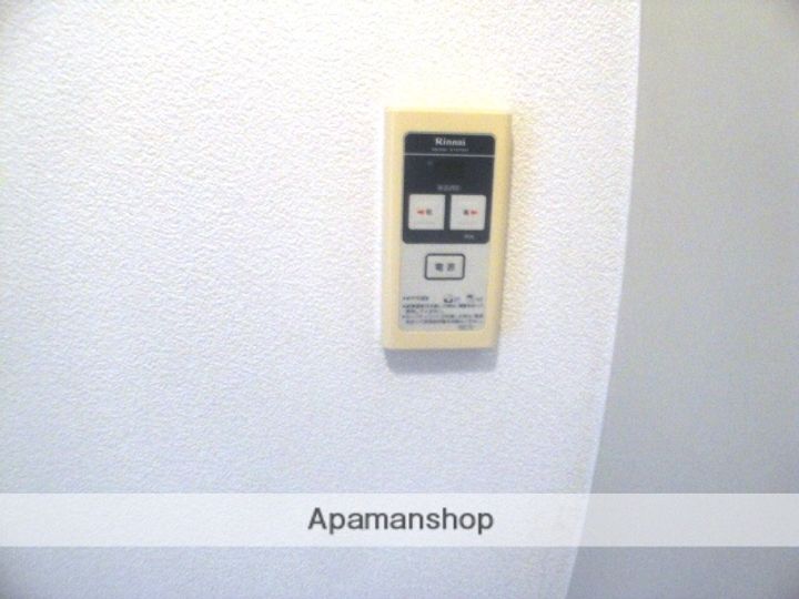 アークハイツのその他画像