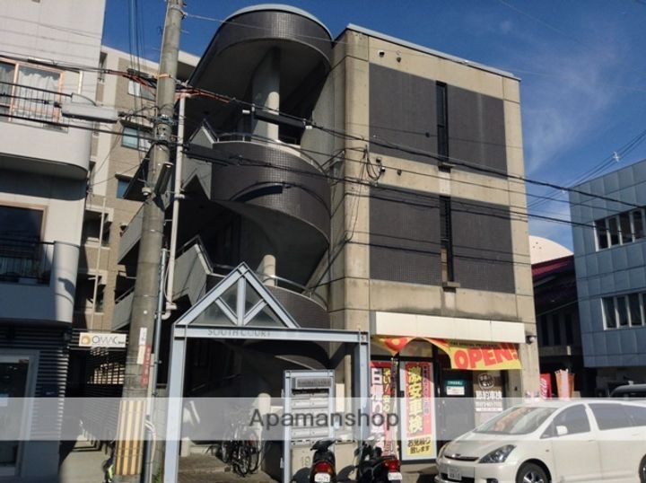 サウスコートの外観