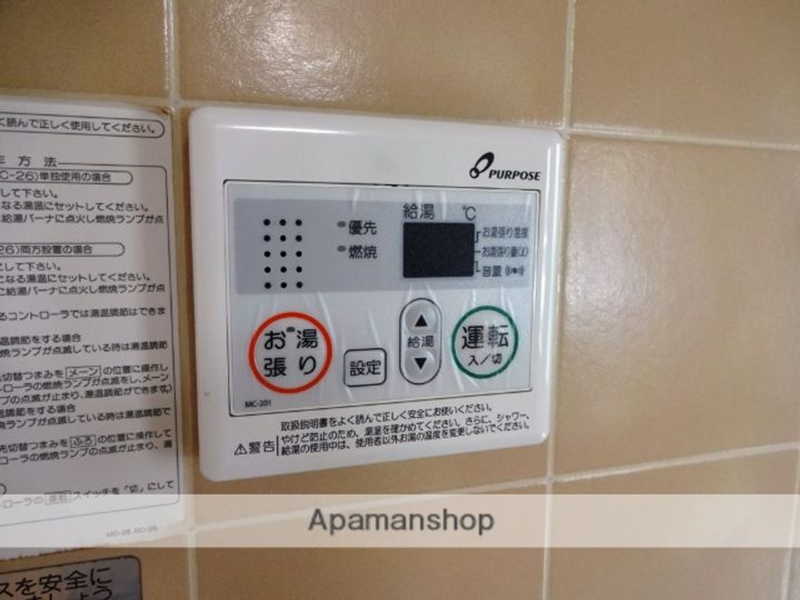 兵庫県尼崎市上坂部2丁目の賃貸アパートのその他画像