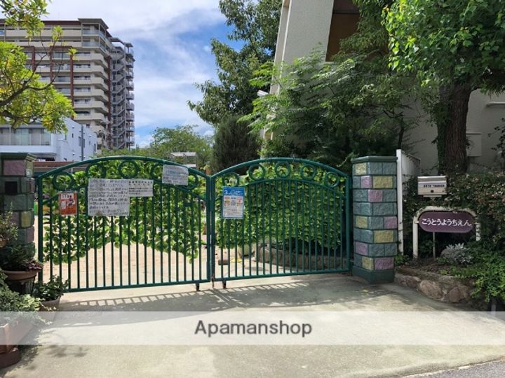 兵庫県西宮市段上町4丁目の賃貸マンションの周辺