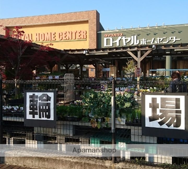 兵庫県尼崎市南塚口町1丁目の賃貸マンションの周辺