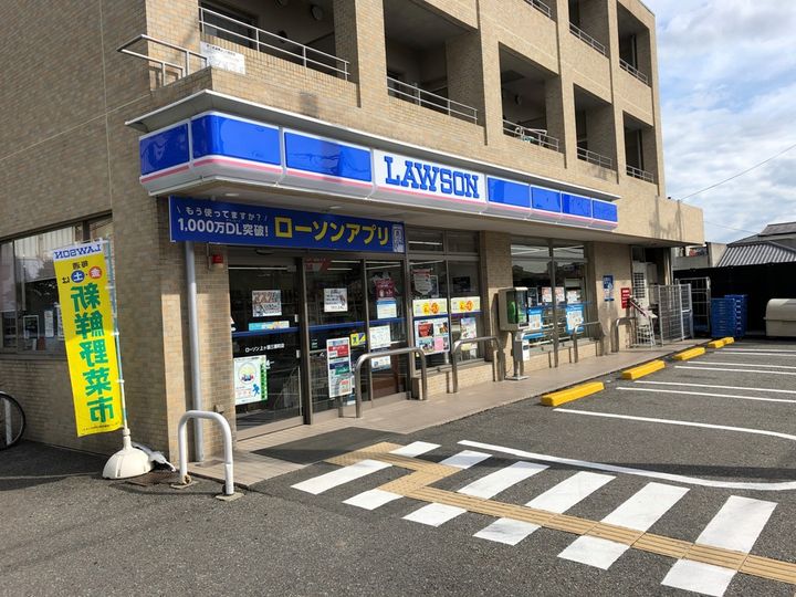 レオパレスドメーヌの周辺