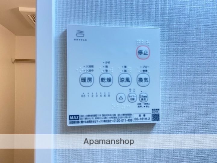 大阪府東大阪市三島2丁目の賃貸アパートの内装