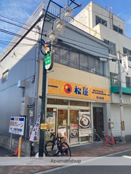 西岩田1丁目アパートの周辺